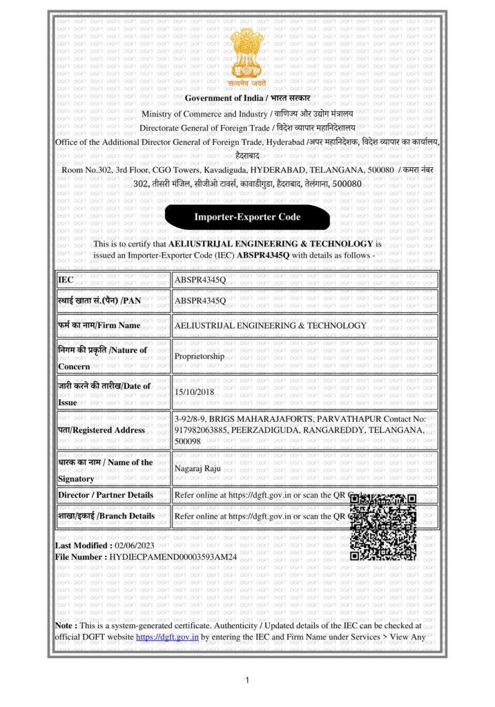 IEC Certificate