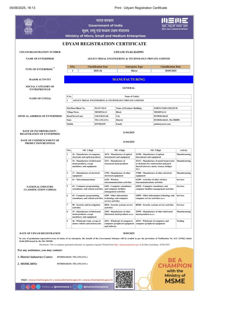 MSME Certificate